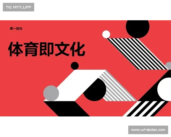 体育品牌通过社群裂变实现低成本获客